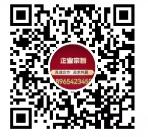 扫码打电话
