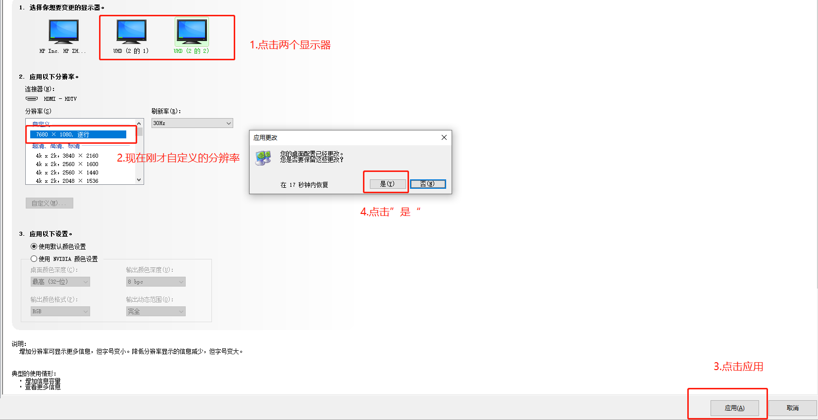 图片2.png